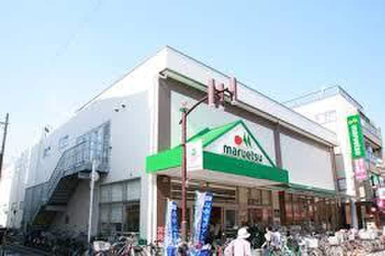 マルエツ元住吉店(スーパー)まで192m ドリームハウス