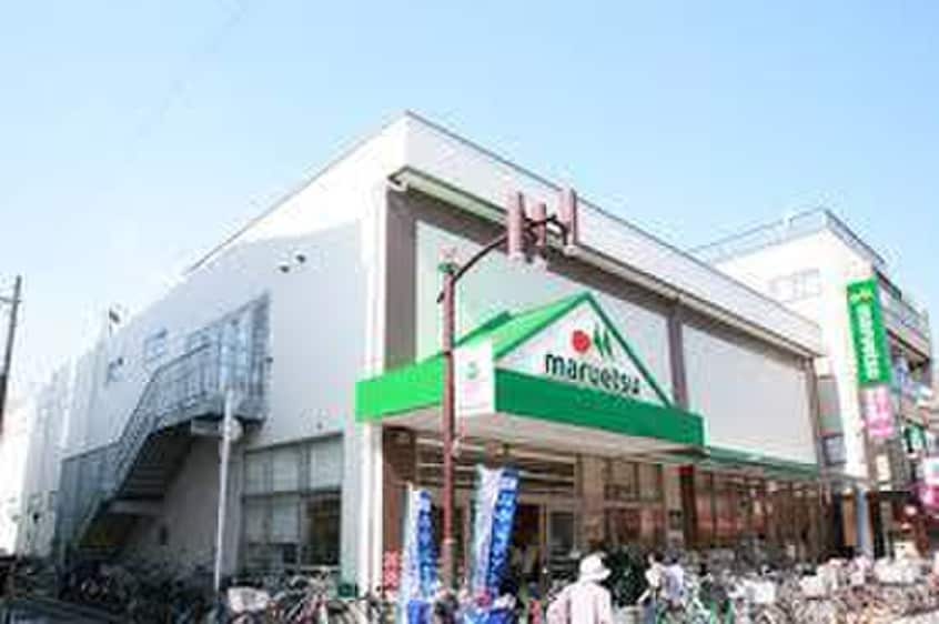 マルエツ元住吉店(スーパー)まで192m ドリームハウス