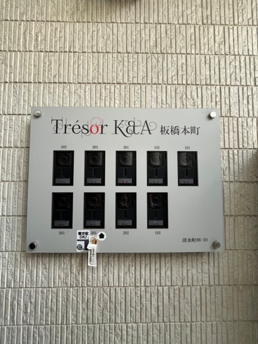 建物設備 トレーゾールＫ＆Ａ板橋本町