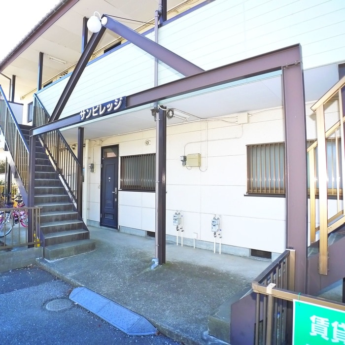 エントランス部分 サンビレッジ