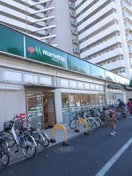 マルエツ(スーパー)まで172m ロイヤルパレス