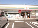 セブンイレブン横浜川向町店(コンビニ)まで520m シャトル内田