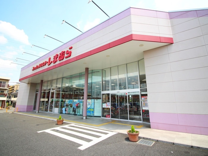 ファッションセンターしまむら旭町店(ショッピングセンター/アウトレットモール)まで260m アヴィル旭町Ⅱ