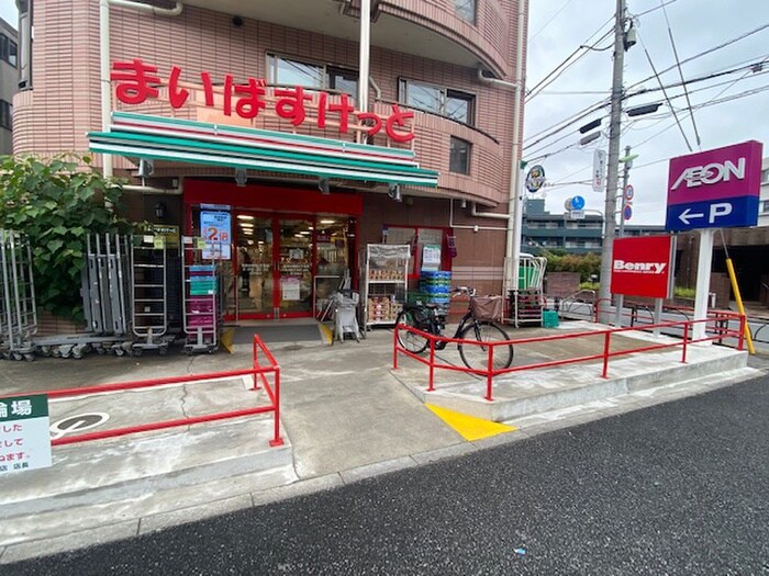 まいばすけっと世田谷鎌田3丁目店(スーパー)まで167m サンライズ