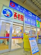 西松屋とコーナン(電気量販店/ホームセンター)まで1270m ガ－デンアネックス