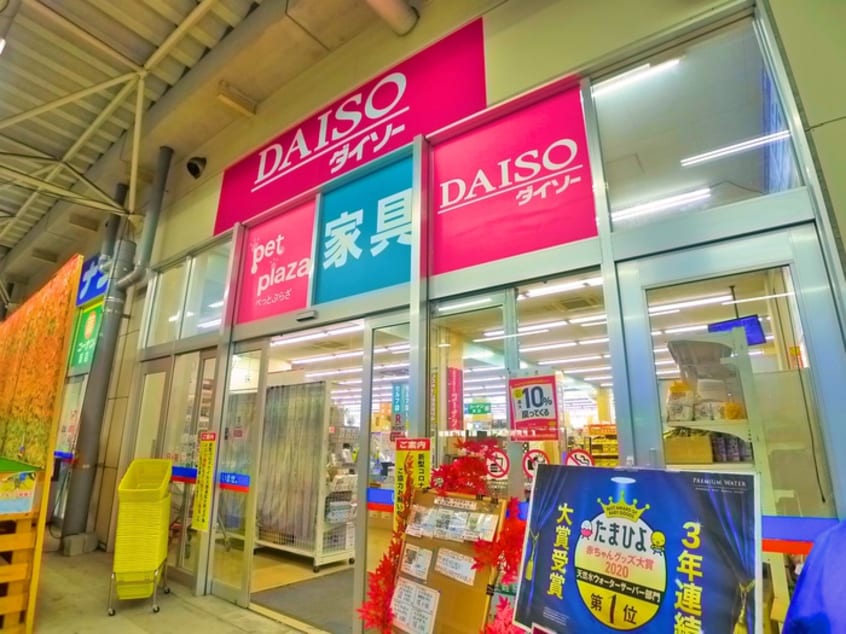 ダイソーとセリア(100均)まで1250m ガ－デンアネックス