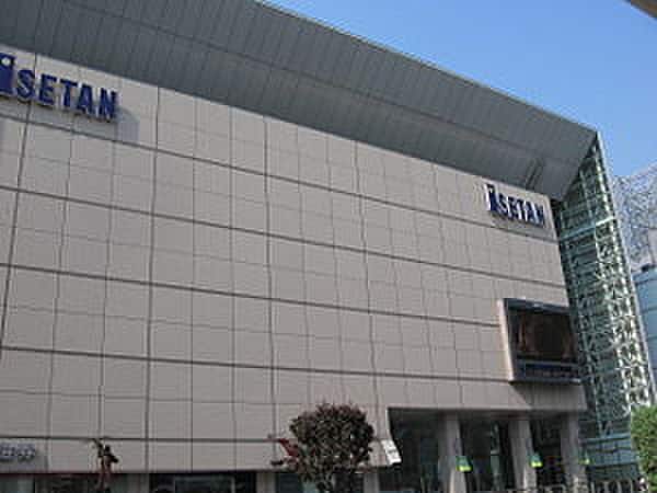 伊勢丹立川店(デパート)まで809m クレドシャンテ立川