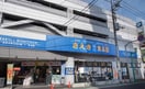 さえき西立食品館(スーパー)まで866m クレドシャンテ立川