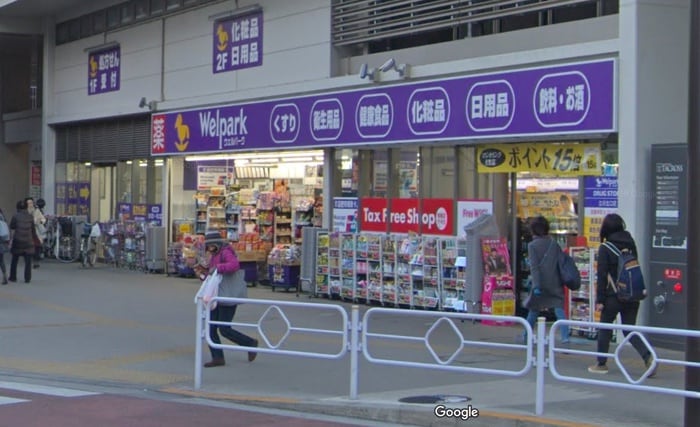 ウェルパーク立川北口店(ドラッグストア)まで699m クレドシャンテ立川