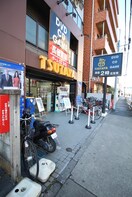 TSUTAYA 東十条店(ビデオ/DVD)まで890m ひのきコ－ポ