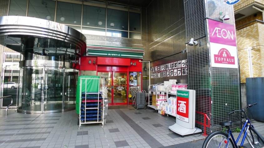 まいばすけっと　大塚5丁目店(スーパー)まで400m ＰＡＳＥＯ文京茗荷谷