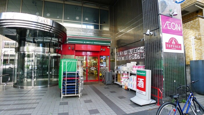 まいばすけっと　大塚5丁目店(スーパー)まで400m ＰＡＳＥＯ文京茗荷谷