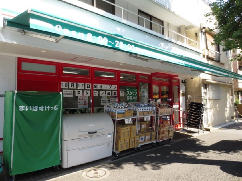まいばすけっと　千石２丁目店(スーパー)まで400m ＰＡＳＥＯ文京茗荷谷