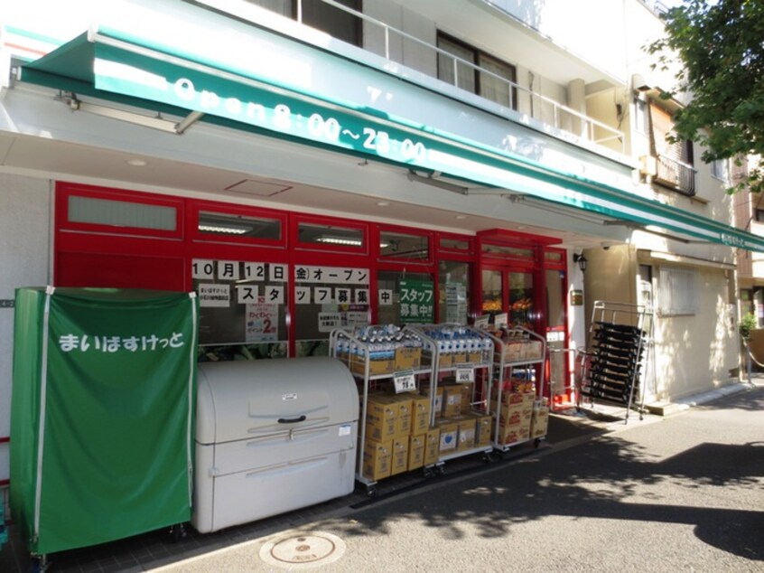 まいばすけっと　千石２丁目店(スーパー)まで400m ＰＡＳＥＯ文京茗荷谷