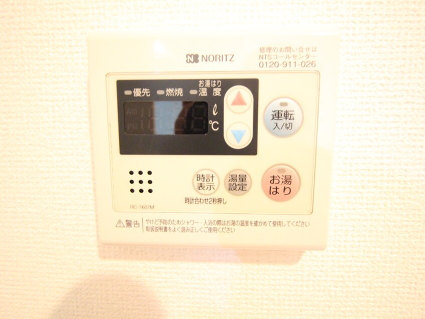 内観写真 メープルハイツ