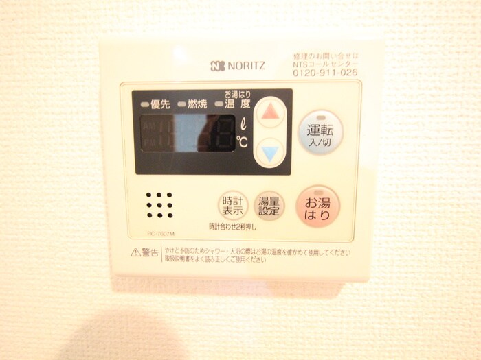 内観写真 メープルハイツ