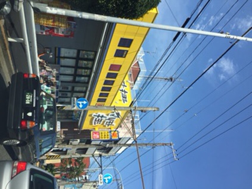 マツモトキヨシ(ドラッグストア)まで800m メープルハイツ