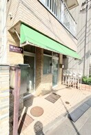 周辺環境 桜山ハイツ