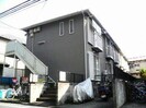 メゾン・ド・アンの外観