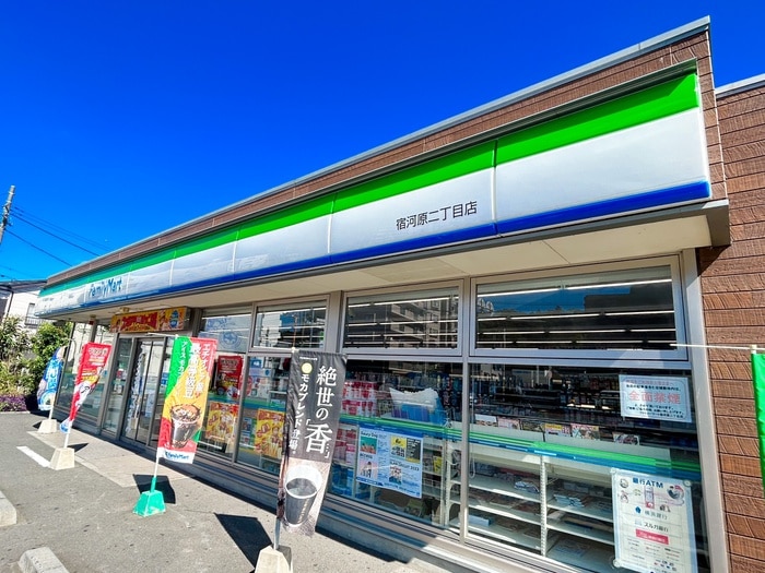 ファミリーマート(コンビニ)まで187m ガ－デンヒルズ向ヶ丘