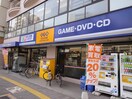 ゲオ 蔵前店(ビデオ/DVD)まで281m ラクラス田原町