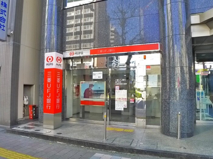 三菱UFJ銀行　ATMコーナー　田原町駅前店(銀行)まで7m ラクラス田原町