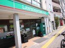 ローソンストア100 LS台東寿三丁目店(コンビニ)まで232m ラクラス田原町