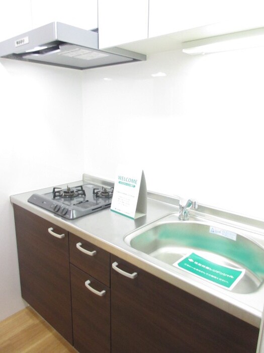 キッチン エステート京塚