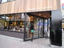 スターバックスコーヒー(カフェ)まで588m リンクウエスト
