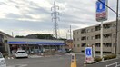 ローソン 相模原二本松二丁目店(コンビニ)まで373m Ｐｅｒｓｉｍｍｏｎ