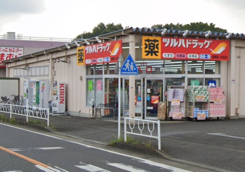 ツルハドラッグ 相模原二本松店(ドラッグストア)まで573m Ｐｅｒｓｉｍｍｏｎ