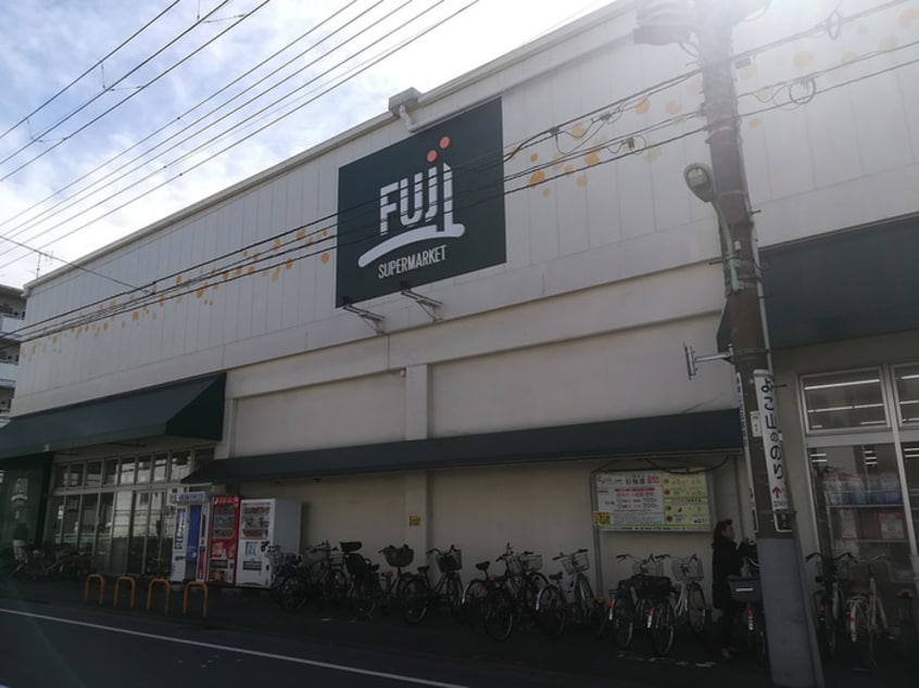 supermarket FUJI羽田店(スーパー)まで260m ルミエ－ル