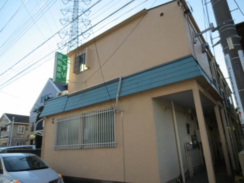外観写真 町田サンハイツ