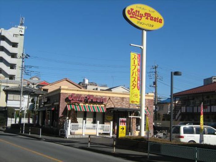 ジョリーパスタ 朝霞台店(その他飲食（ファミレスなど）)まで152m ミハラ１２０