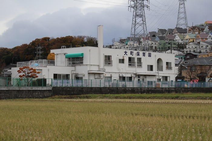 大町保育園(幼稚園/保育園)まで972m サザン・ウィンド・湘南・Ｇ