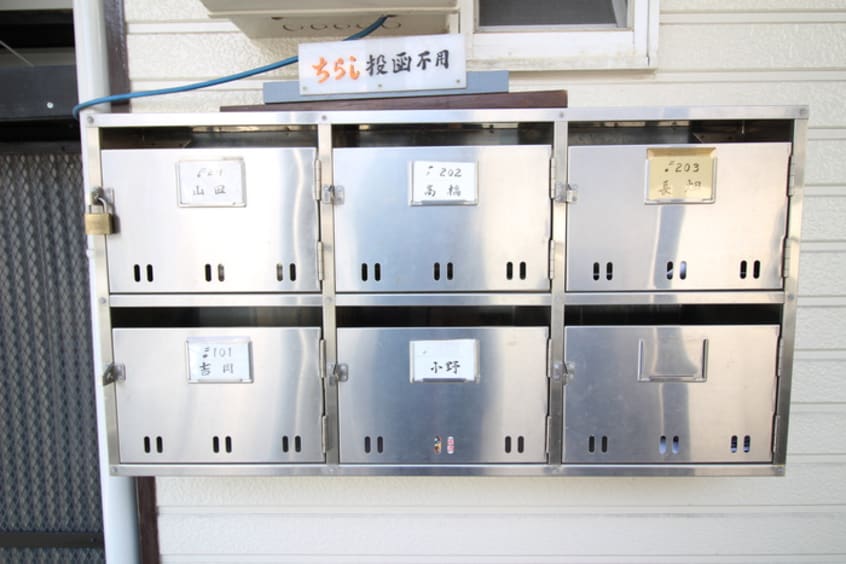 その他 ハイツ五十嵐