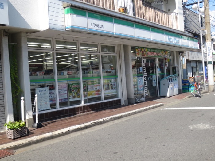 ファミリーマート小田本通り店(コンビニ)まで72m ハイツ五十嵐