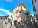ウィステアリアの外観