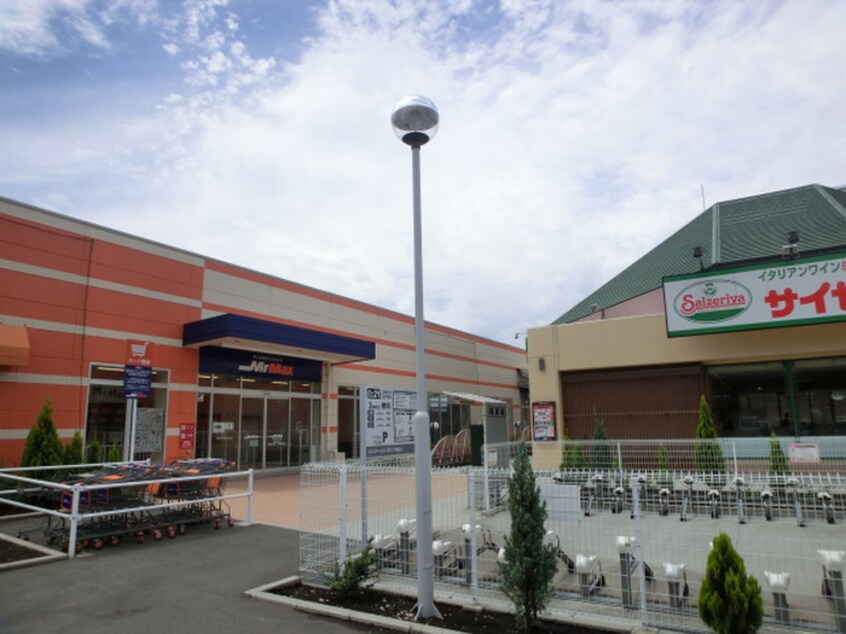 スターマックス(スーパー)まで1200m ハイツ・トーン