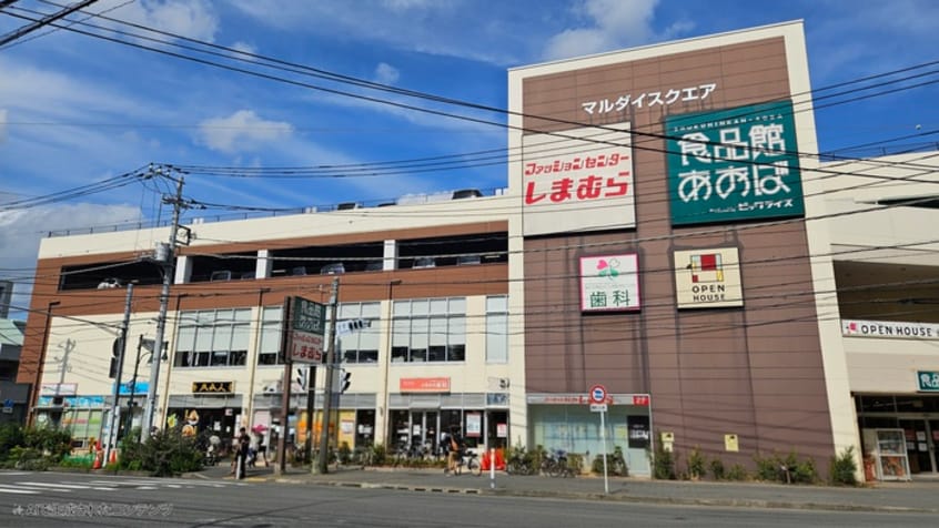 食品館あおば 中山店(スーパー)まで647m ヤマリハウス　コヤマ