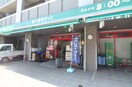 まいばすけっと荏田町店(スーパー)まで411m ニュ－ライフエダ