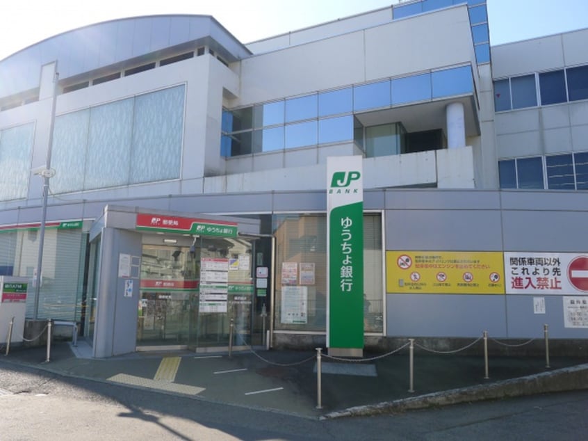 緑郵便局(郵便局)まで318m Belleviage Nakayama