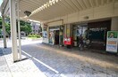 大田仲六郷二郵便局(郵便局)まで486m ハイネス・イ－ストⅡ