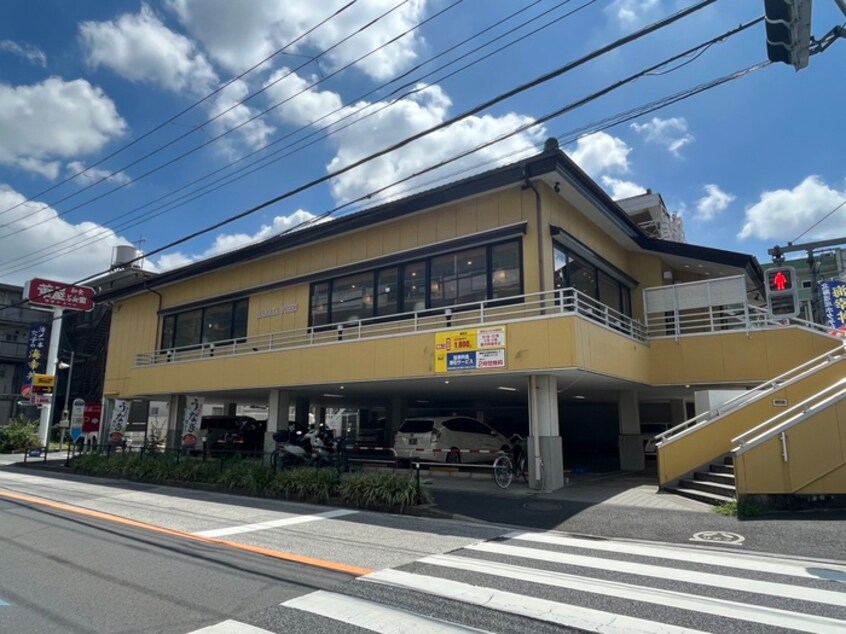 華屋与兵衛 駒沢弦巻通り店(その他飲食（ファミレスなど）)まで498m 塩澤（２Ｆ）