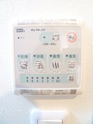 内観写真 S-RESIDENCE本中山aloria