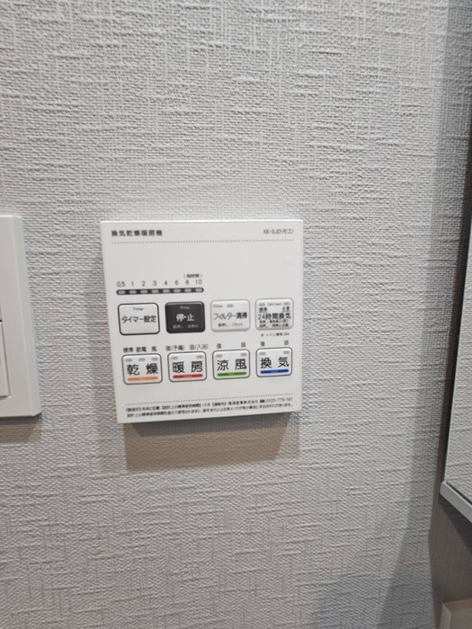 内観写真 ACP Residence 亀戸