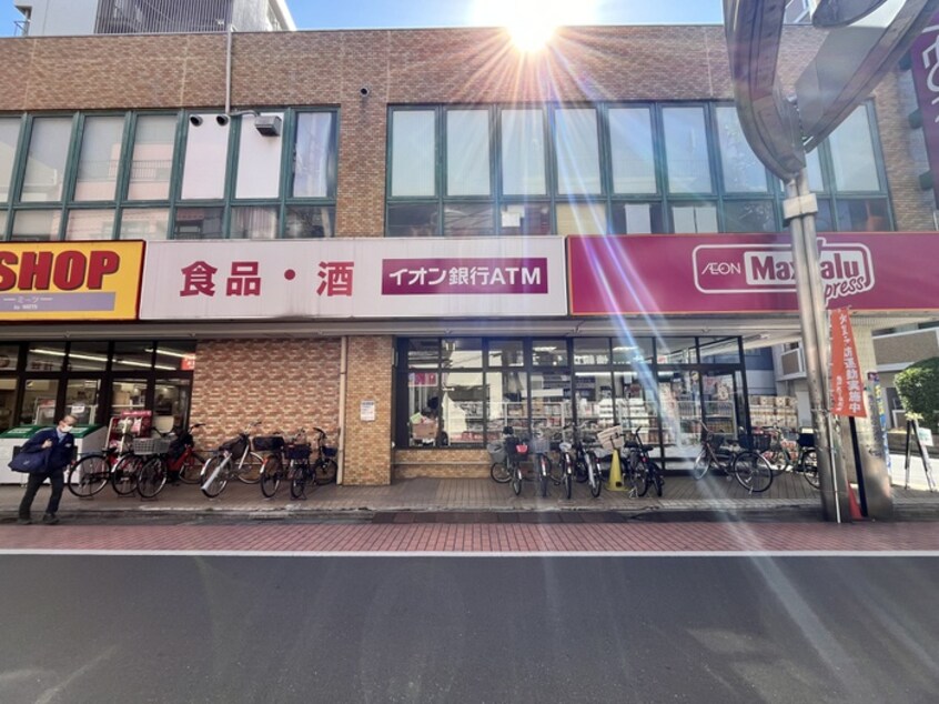 マックスバリュー(スーパー)まで332m ACP Residence 亀戸