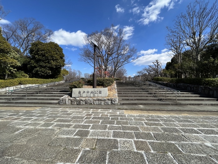 亀戸中央公園(公園)まで403m ACP Residence 亀戸