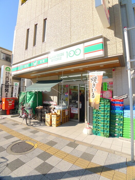 100円ローソン(コンビニ)まで200m セボン浦和壱番館