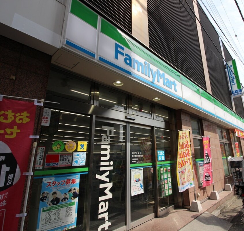 ファミリーマート新井薬師前駅南店(コンビニ)まで200m ATRIO FLATS中野新井薬師